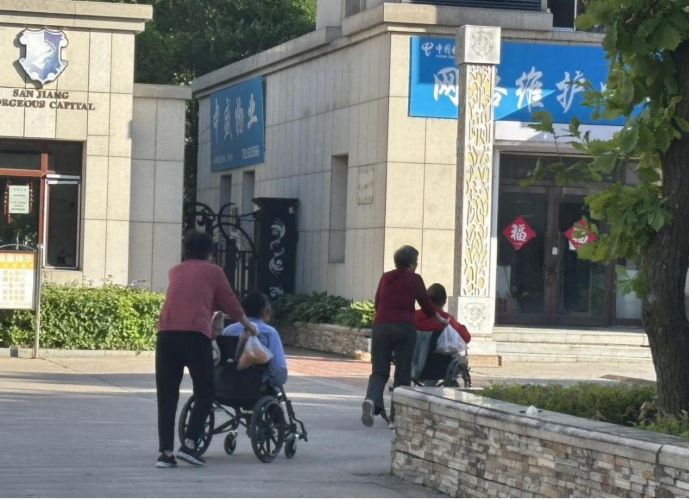 佳木斯农高区户外活动的老年人。人民网记者 金慧慧摄